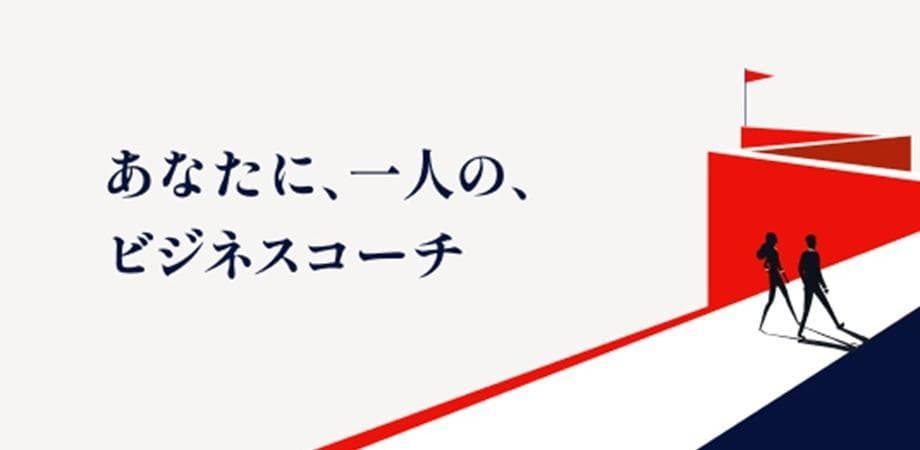 「未来の成果をつくる 部長向けリーダーシッププログラムの全貌」 ～"課長ではなく部長" への投資が経営戦略の現場実装を左右する～