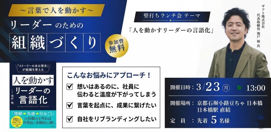 株式会社AKEY CONSULTING