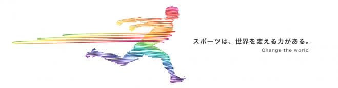 スポーツコミュニケーションBASIC1研修