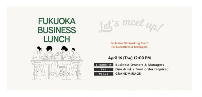 FUKUOKA BUSINESS LUNNCH