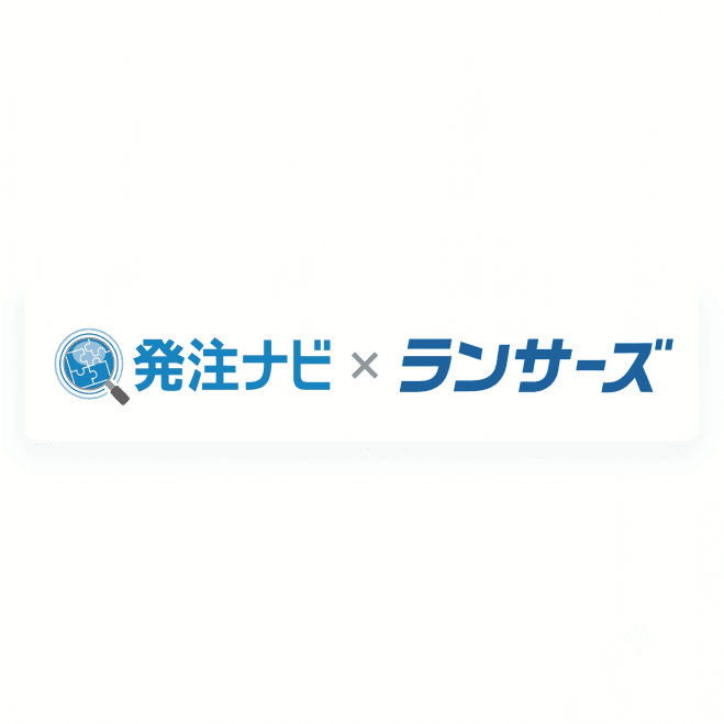 【8/20(木)受託開発交流会】 AIを活用した営業組織の仕組み化 / ランサーズ・発注ナビ共催