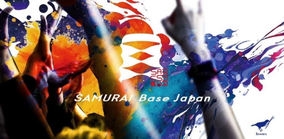 【11/13(木) 18:00～22:00 渋谷】経営者100人×エンタメの参加型FES