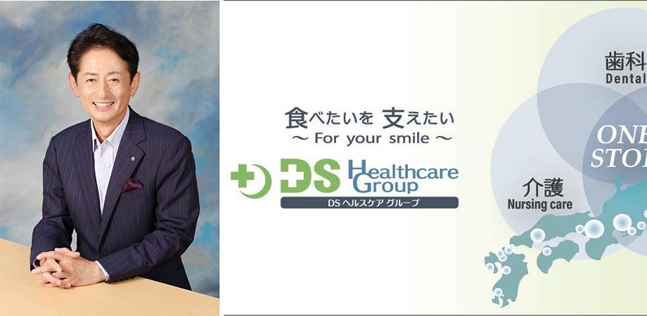 【第38回】千葉イノベーションベース(CIB)月例会 - 講師 : DSヘルスケアグループ 代表 / CEO 寒竹郁夫さん