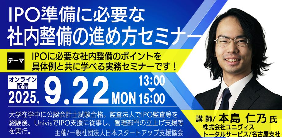 シード、アーリー期の資金調達前に絶対に知っておくべきこと