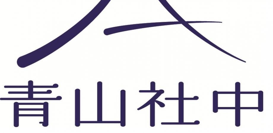 青山社中フォーラムVol.63_東芝 島田 太郎社長が登壇！