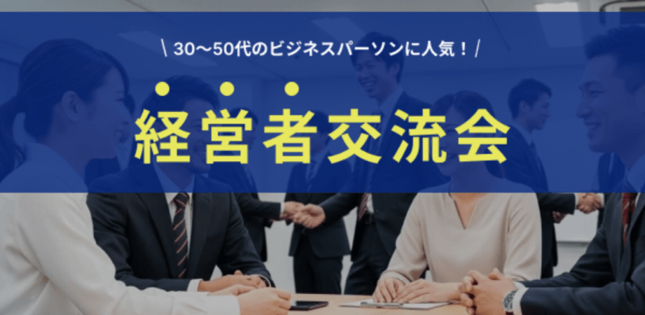 マーケティングギルド Origin