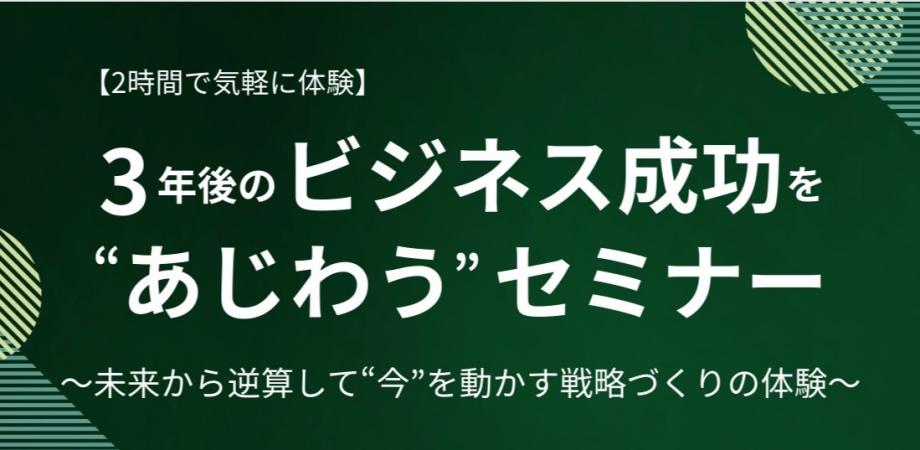 MARCOMPLUS（マーコムプラス）