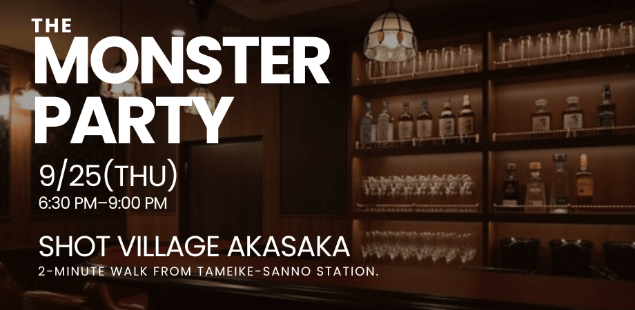 9/25(木)19:00 - 21:00 オープンイノベーション決裁者交流会