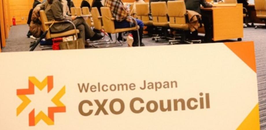Welcome Japan CxO Coucil 第3回 CxO研究会　～難民も日本も、皆でたくましく～