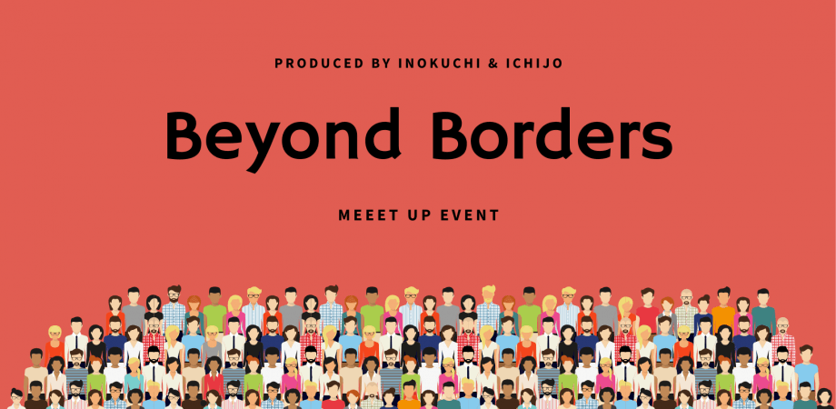 【経営企画の方必見】ハイクラス人財ｘ経営者イベント「39改」