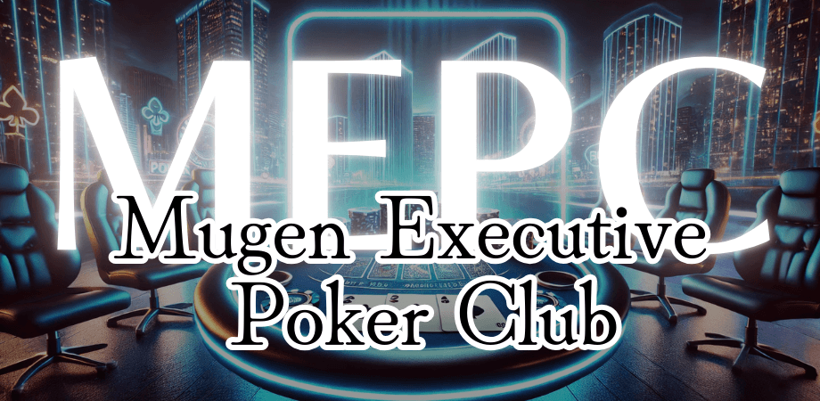 【4/24】 MEPC（Mugen Executive Poker Club）_Vol.17