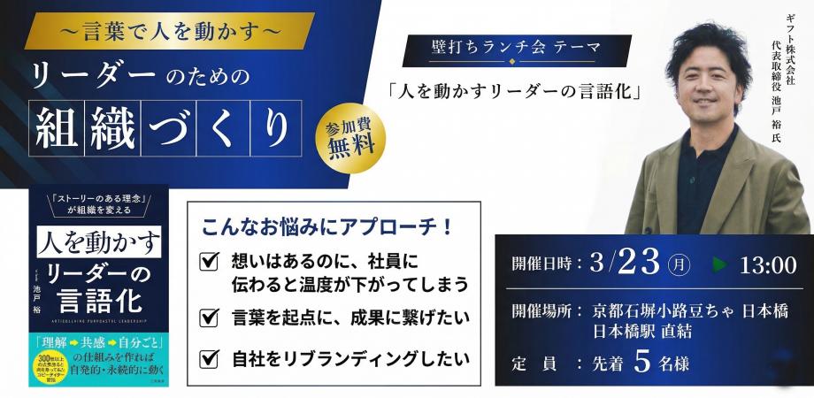 株式会社AKEY CONSULTING