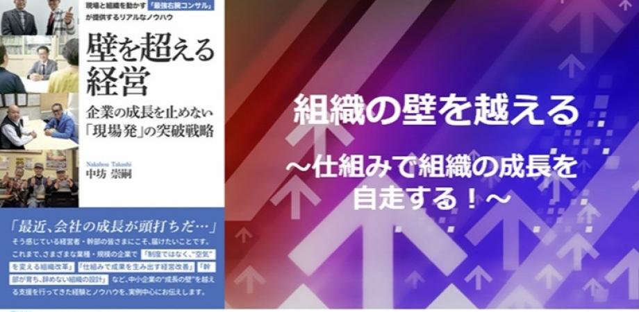 経営者･経営幹部