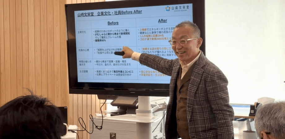 【経営者限定】オフィス体験セミナー AI時代の経営資源を整える
