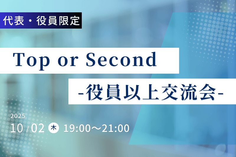 REAL VALUE×Hajimari×Rooters3社コラボイベントを開催！