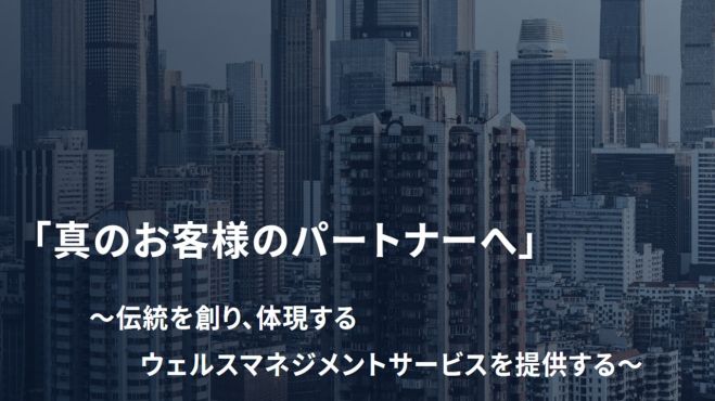 企業型確定拠出年金 DC～安心の退職金作りを今から～