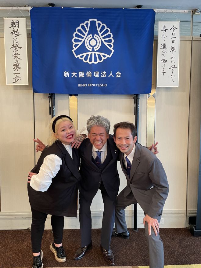 9月23日(火)新大阪倫理法人会_講話_柳原 英次氏_新大阪倫理法人会_副会長_林 広幸氏_新大阪倫理法人会_副専任幹事_堤 志緒氏_新大阪倫理法人会_副事務長