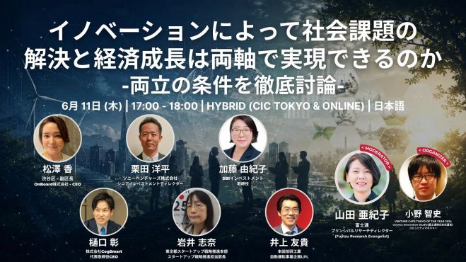 小野智史×山田亜紀子×樋口彰×栗田洋平×井上友貴×岩井志奈×加藤由紀子×松澤香