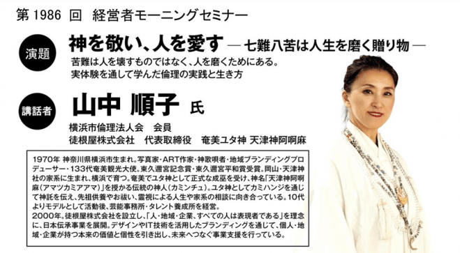 学びと出会いが広がる朝活セミナー