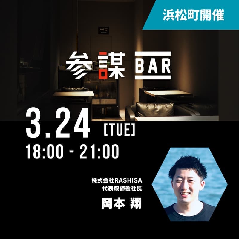 【事例共有会】美談一切なし。シングルマザー/虐待サバイバー採用で直面した「想定以上のハードル」と、その具体的な解決策とは?