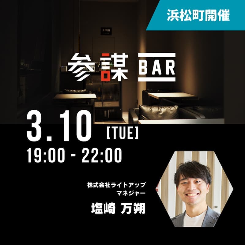 「知らなかった」では済まされない!厚労省・経産省が厳格化する補助金・助成金の「不正受給」の境界線とは? ※ご担当者の参加も可能です