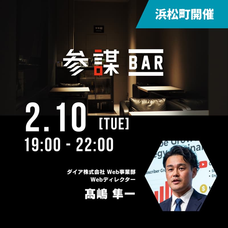 【御社のYouTube運営は間違っています】 「再生数の呪縛」から脱却せよ!売上を確実に作る「企業YouTubeの正解」を大公開