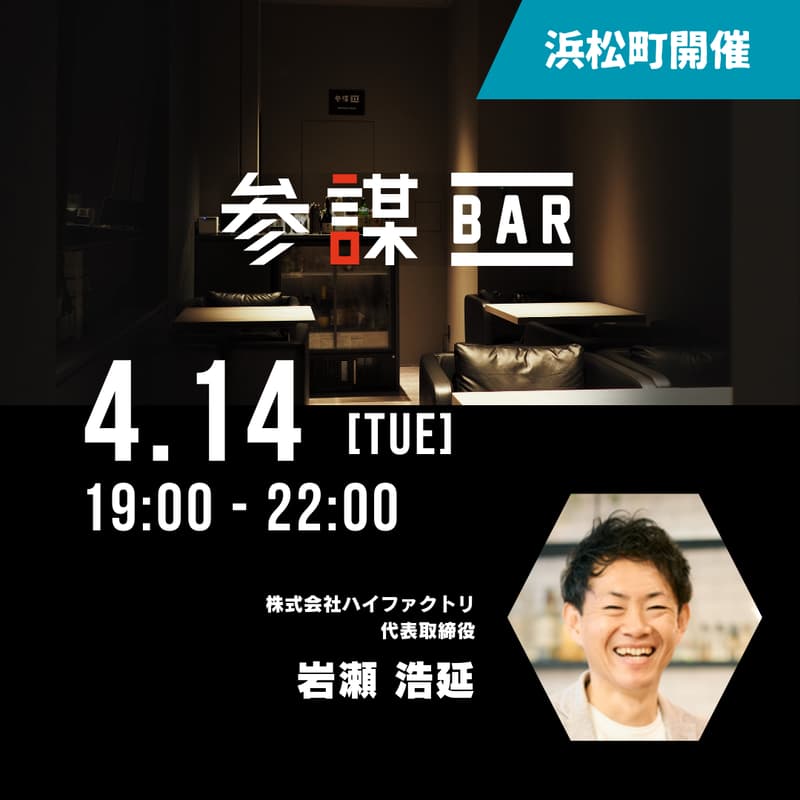 【2026年最新情報】採用マーケットのトレンドと採用ターゲット別のおすすめ媒体を解説