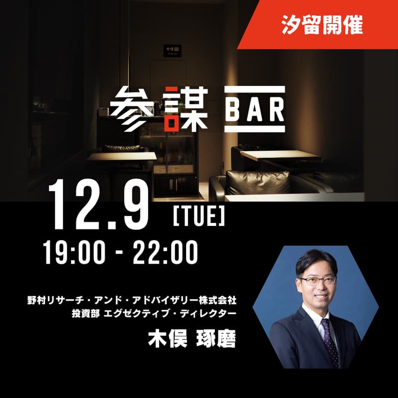 オーナー経営者に知っておいてほしい「承継者の金銭負担を抑える内部承継の新しい手法」とは!?