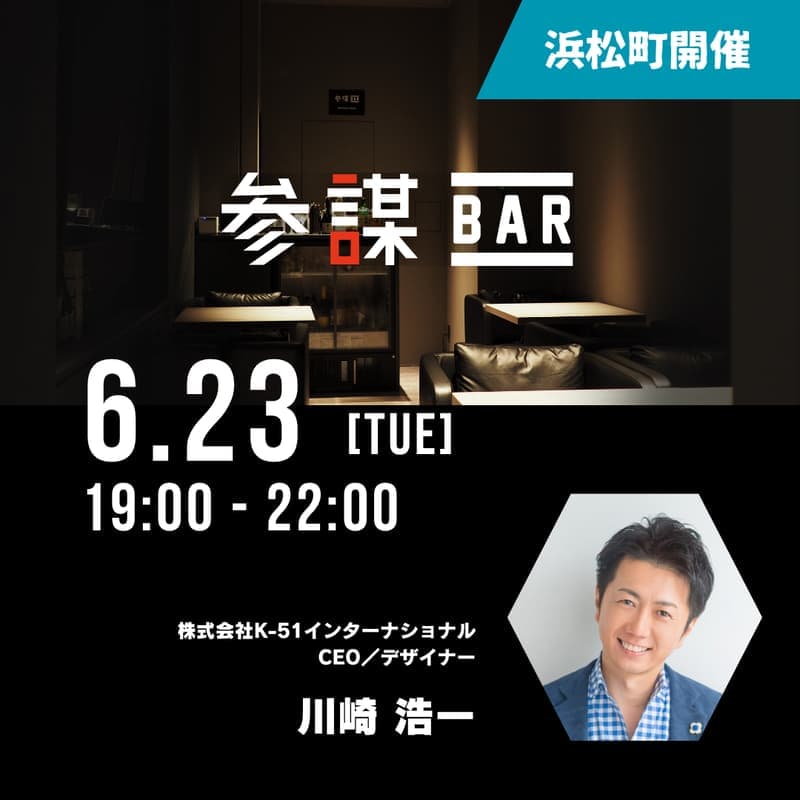 SNSで年間1億円の新規顧客をつくるオーダースーツ店の集客戦略とは?