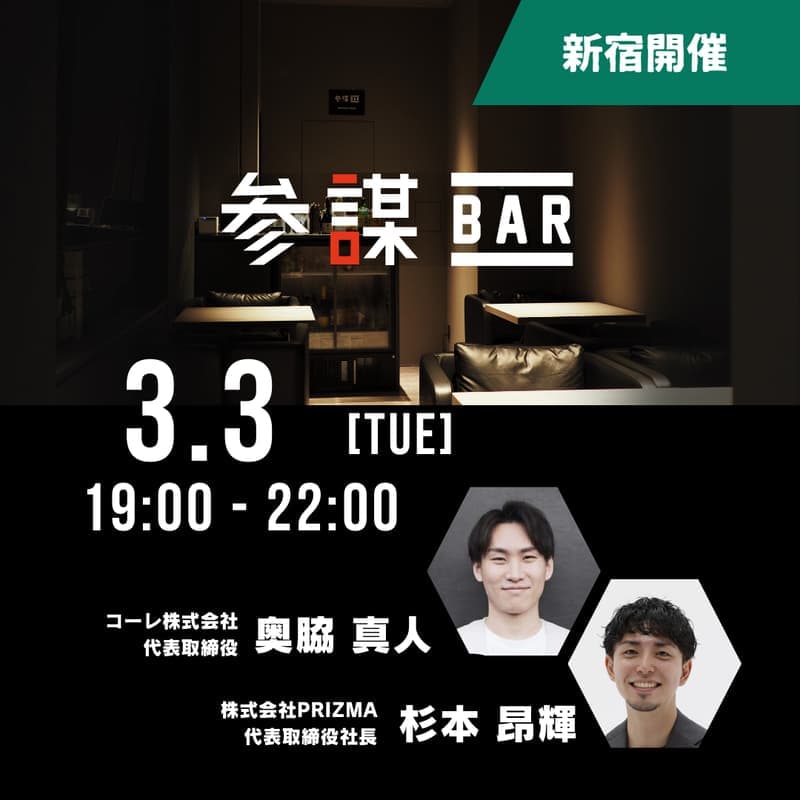 広告費なしで1,000件の問い合わせを獲得!「調査リリースだけ」で実現した最強のインバウンド営業成功事例を大公開