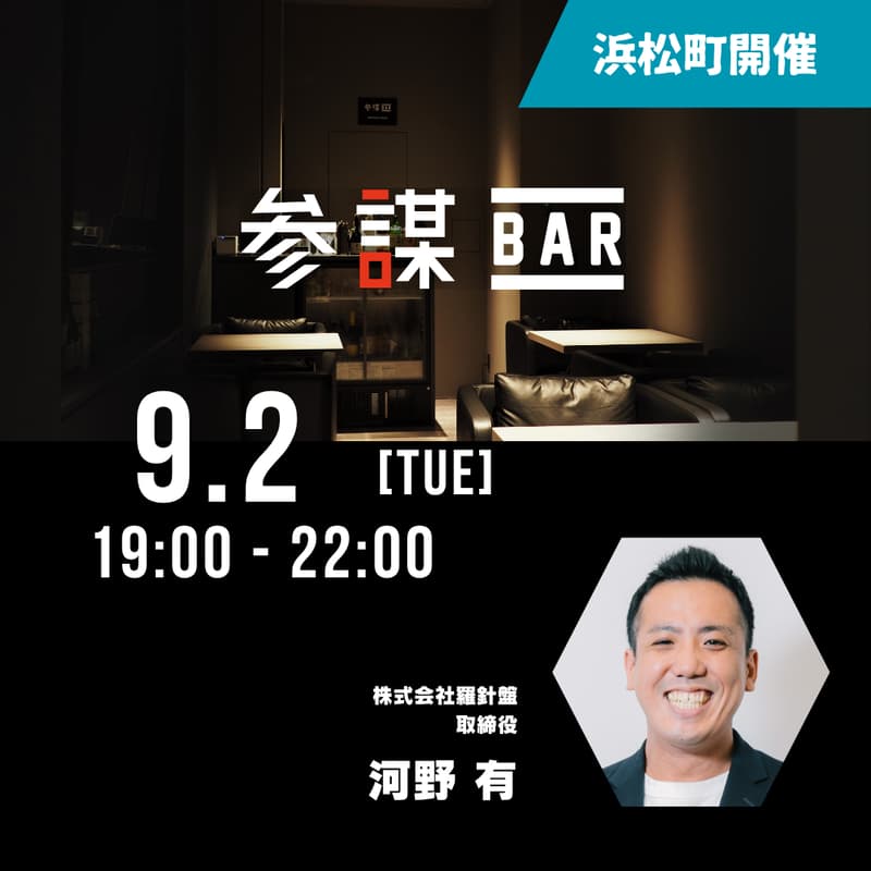 【インバウンドビジネス最前線】インバウンド事業の実態を赤裸々に告白!