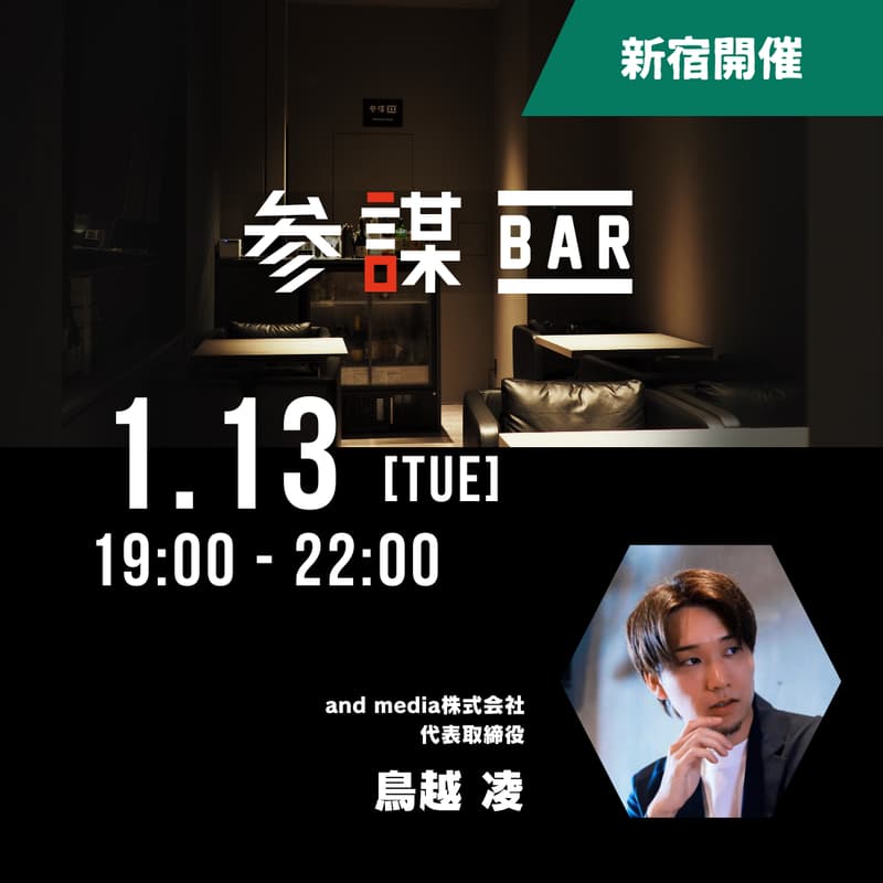 SEOの次はLLMO!生成AIに自社を推薦してもらうための最新ノウハウとは?