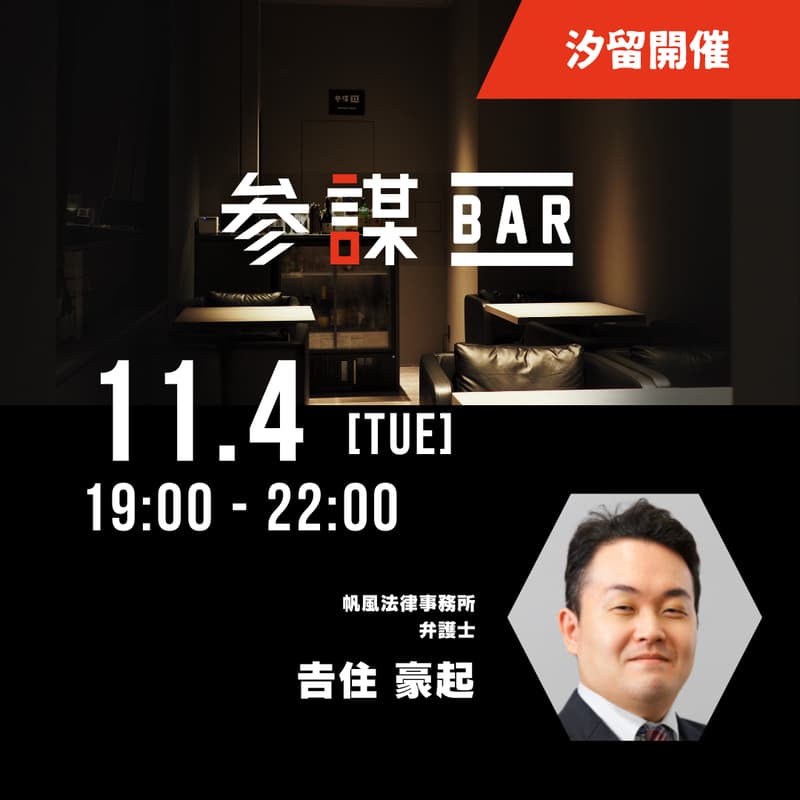 「宗教法人を買えば得」は本当か?風説の真偽と健全な「宗教ビジネス」を解説