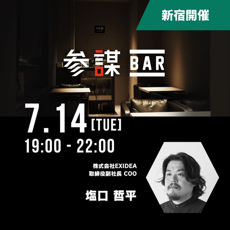 【中小企業向け】「〇〇といえばこの会社」を作る技術「カテゴリーブランディング」とは