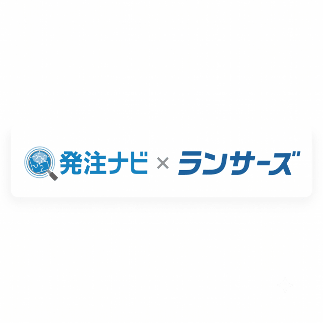 【8/20(木)受託開発交流会】 AIを活用した営業組織の仕組み化 / ランサーズ・発注ナビ共催